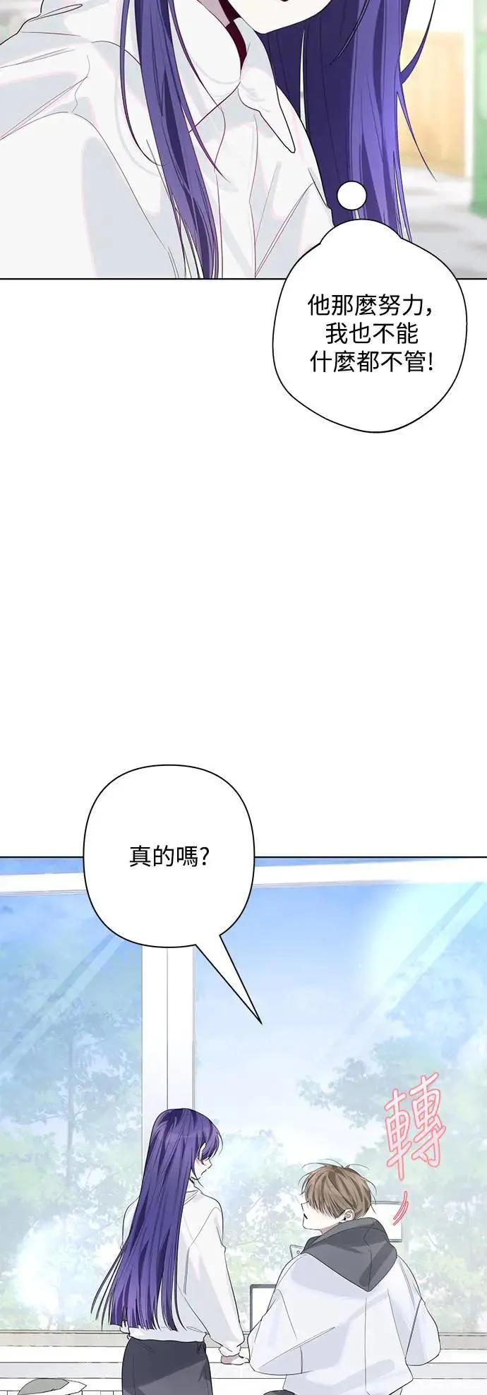 第79话 第37页