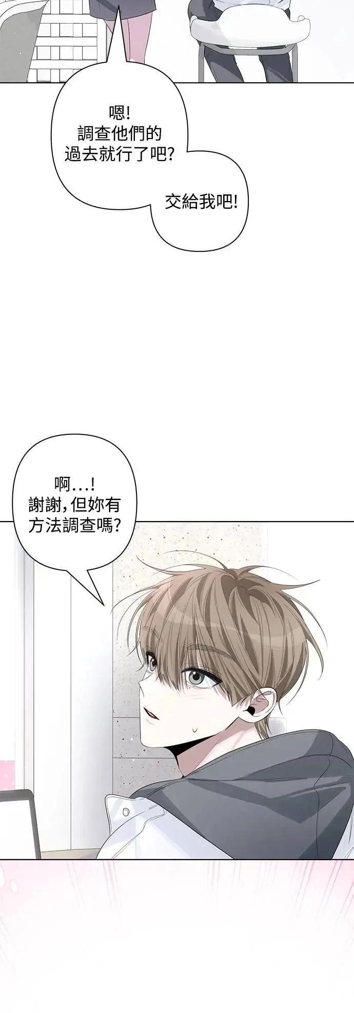 第79话 第38页