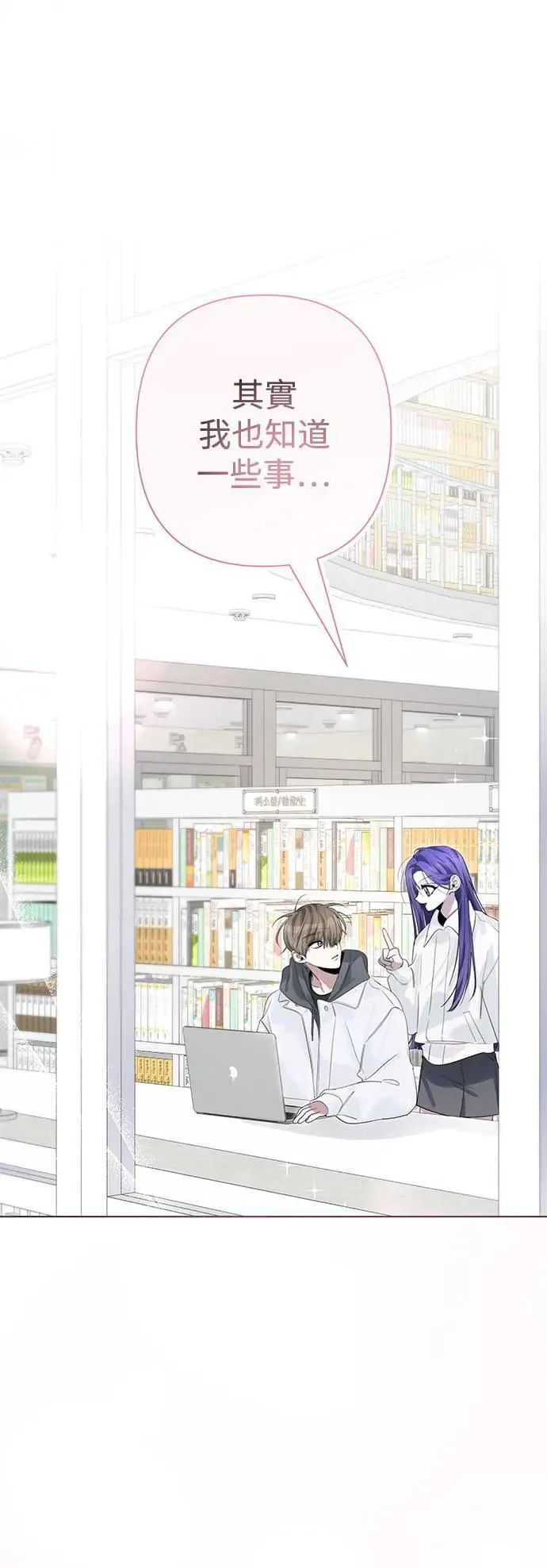 第79话 第39页