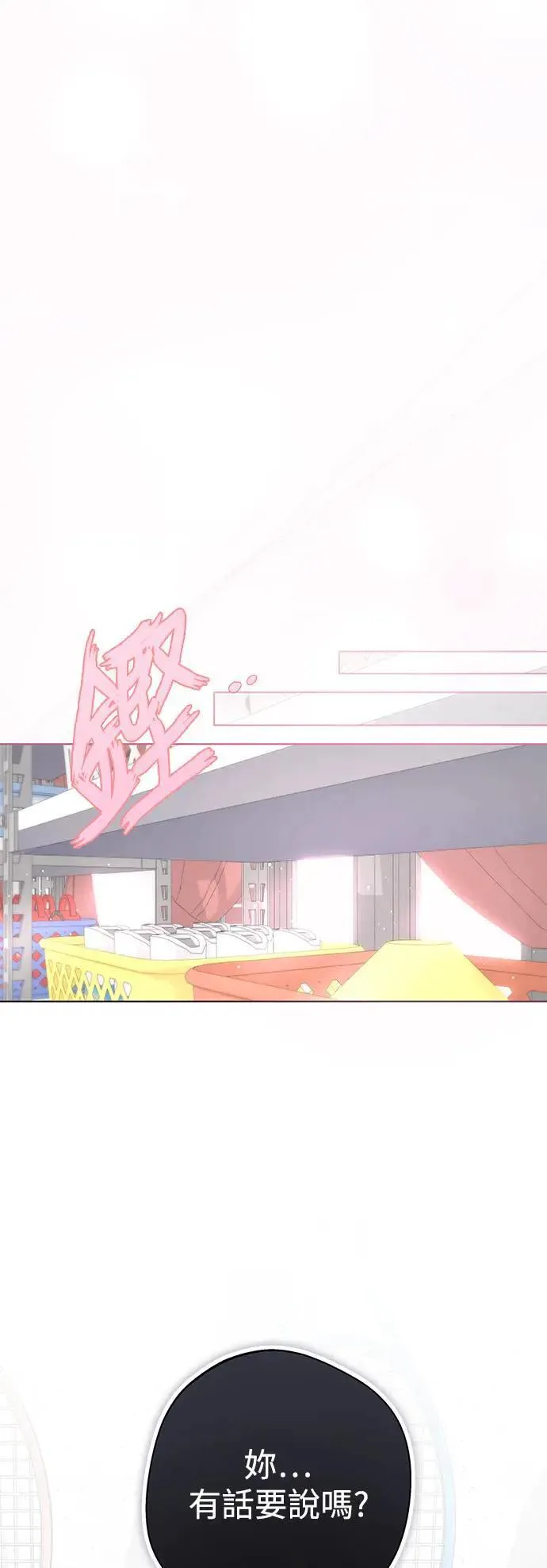 第79话 第40页