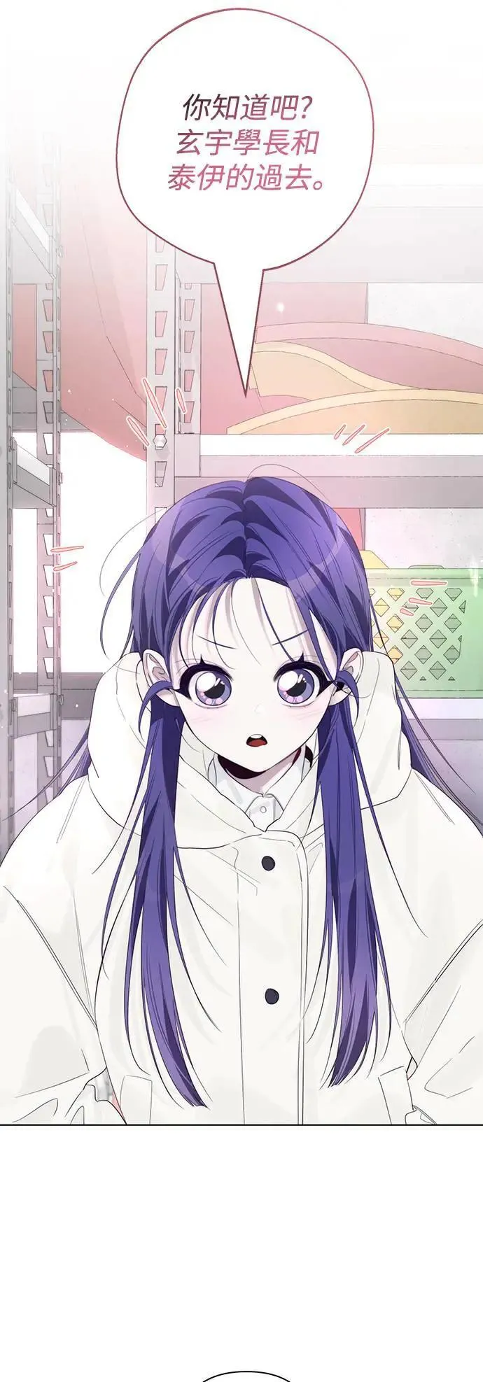 第79话 第42页
