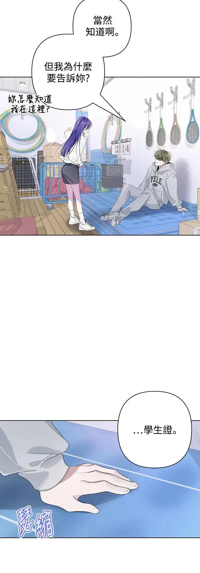 第79话 第43页
