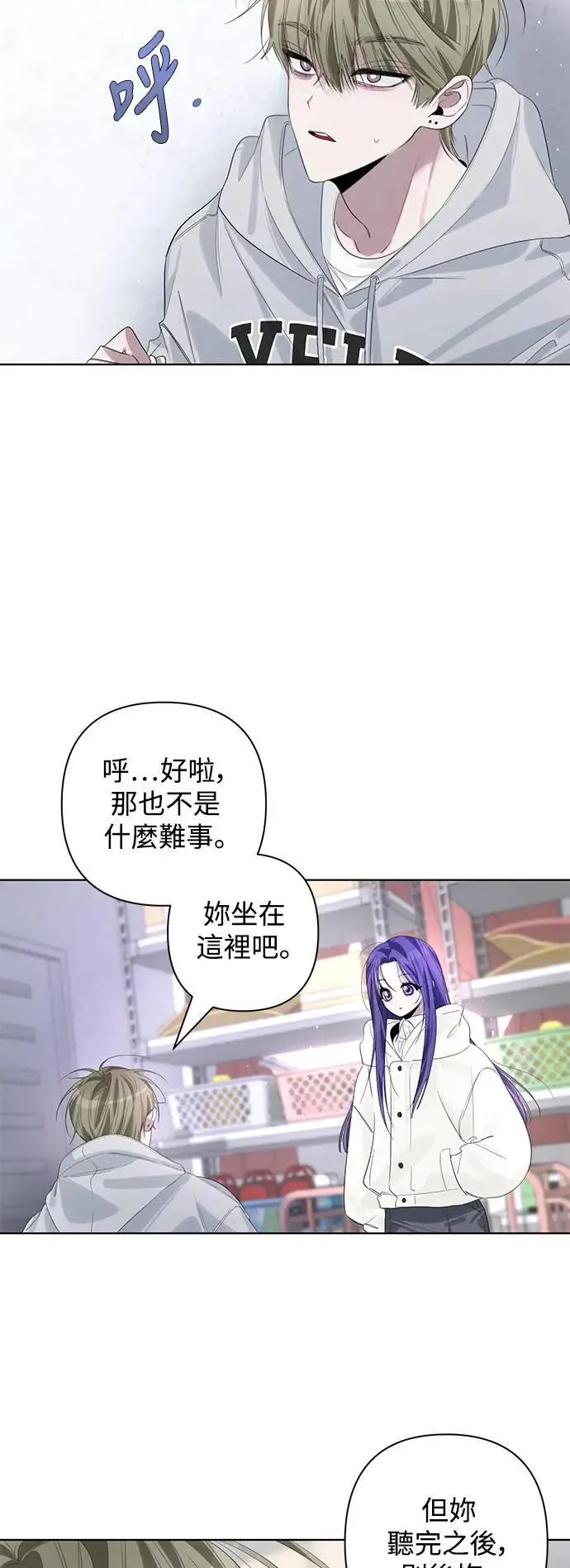 第79话 第45页