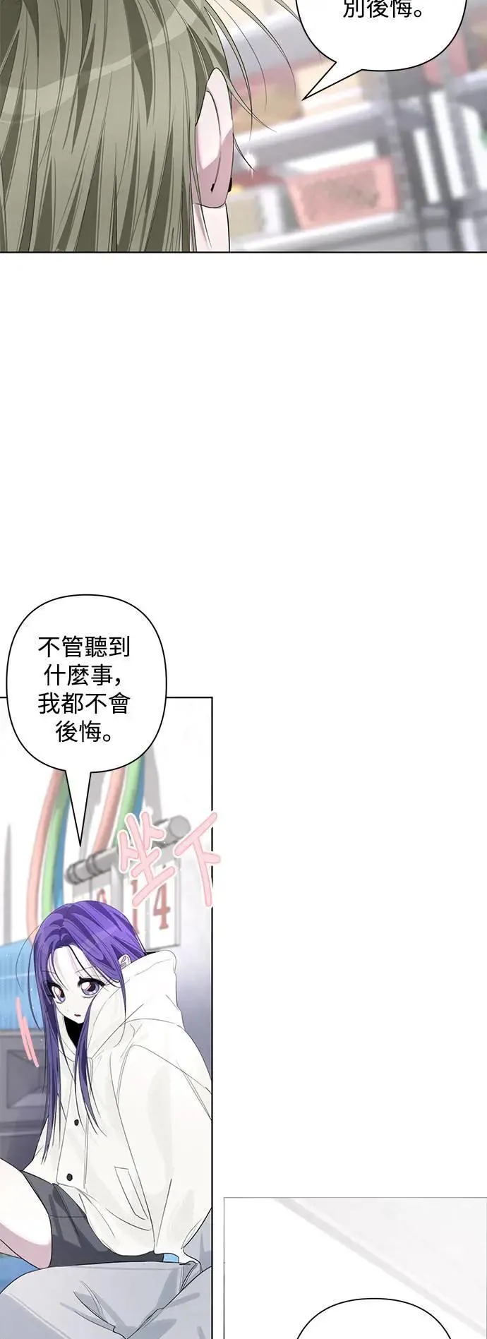第79话 第46页
