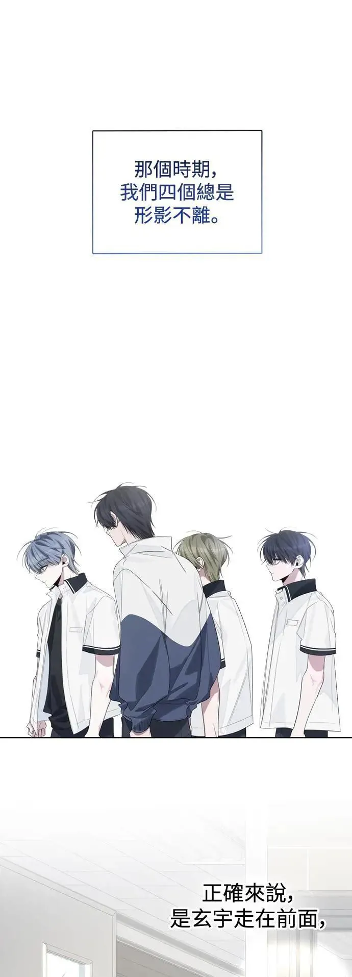 第80话 第1页