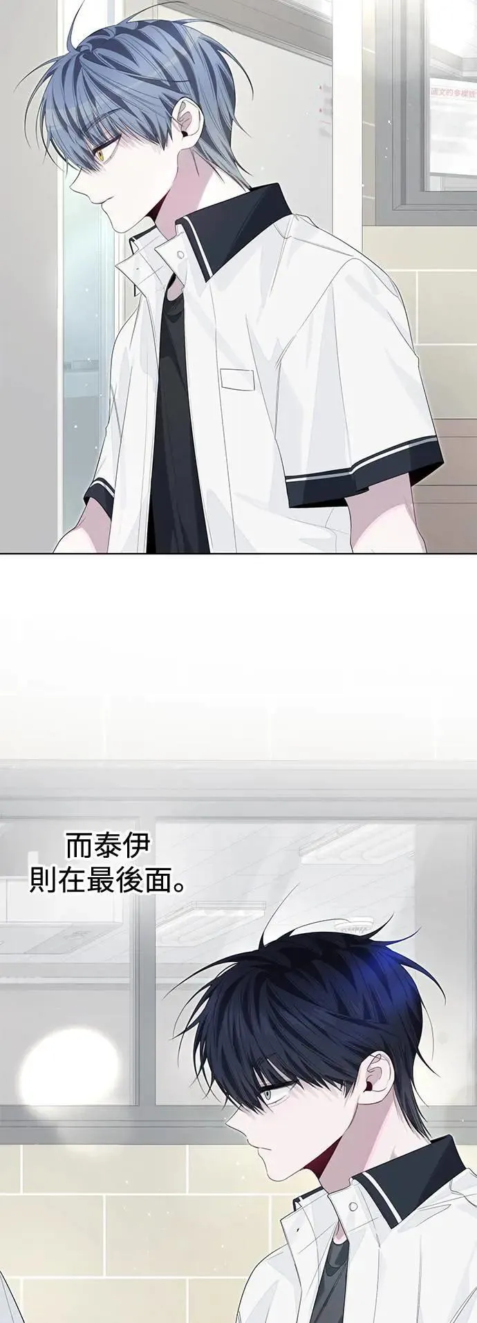 第80话 第2页
