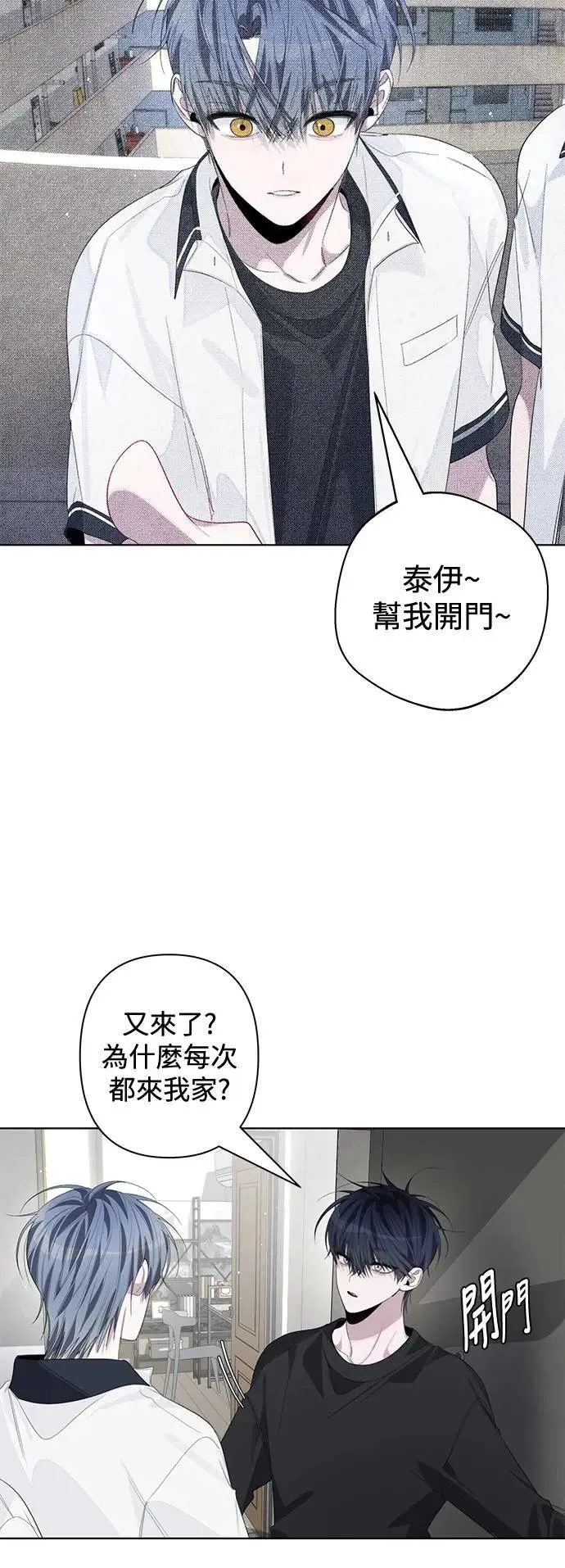 第80话 第4页