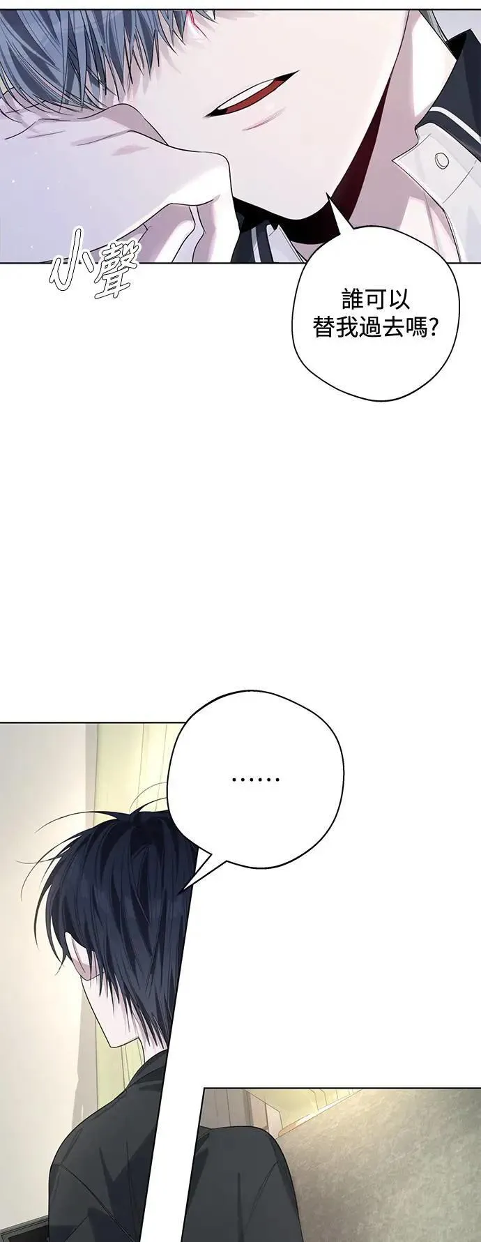 第80话 第11页