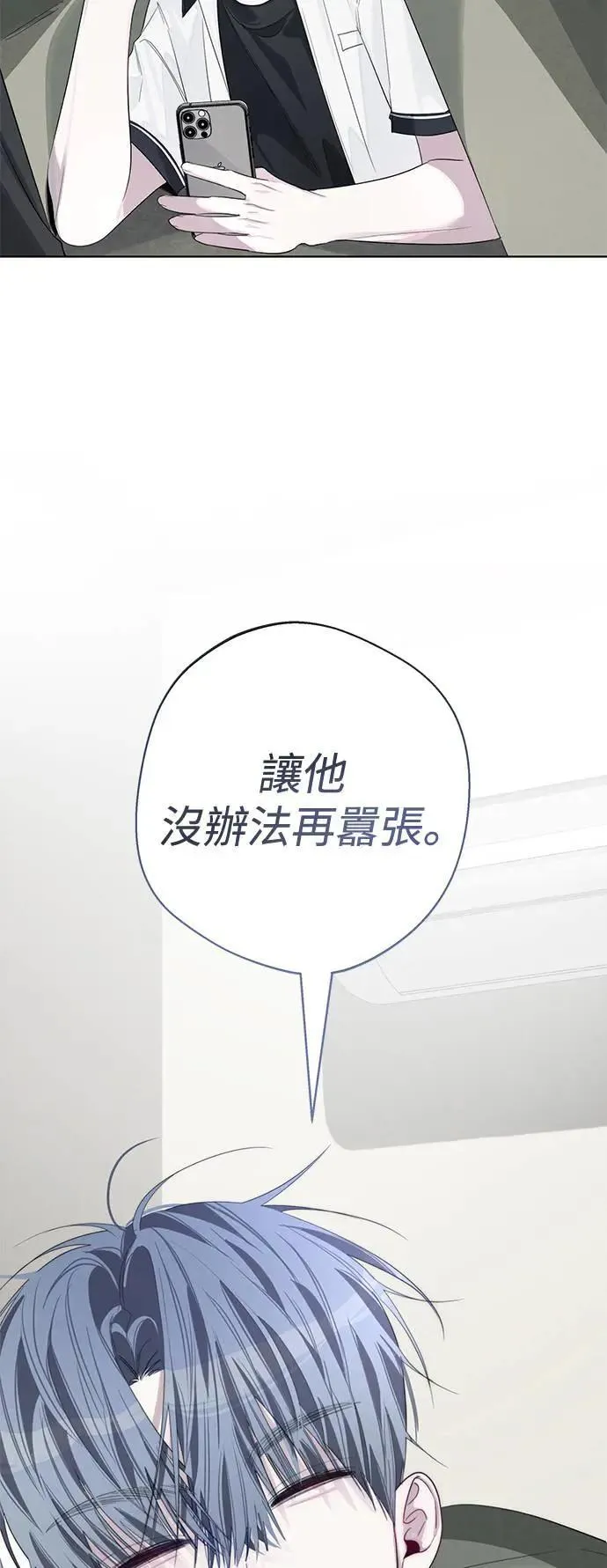 第80话 第15页