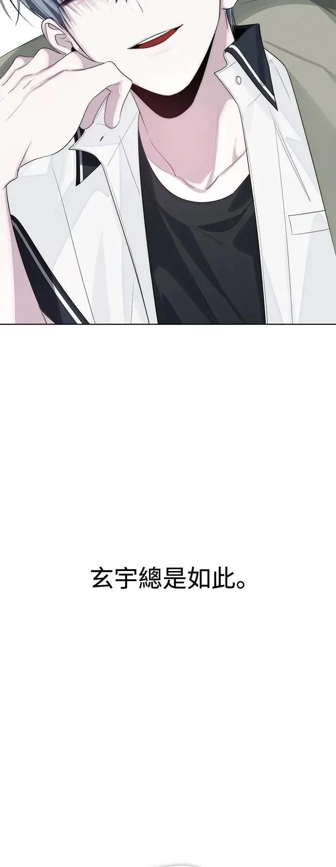 第80话 第16页
