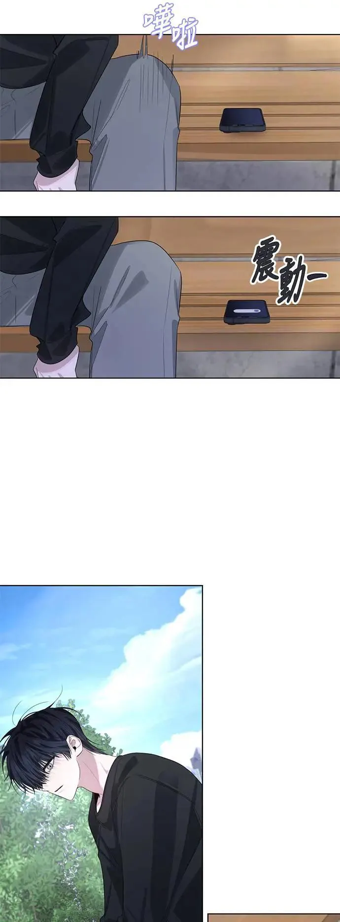 第80话 第22页