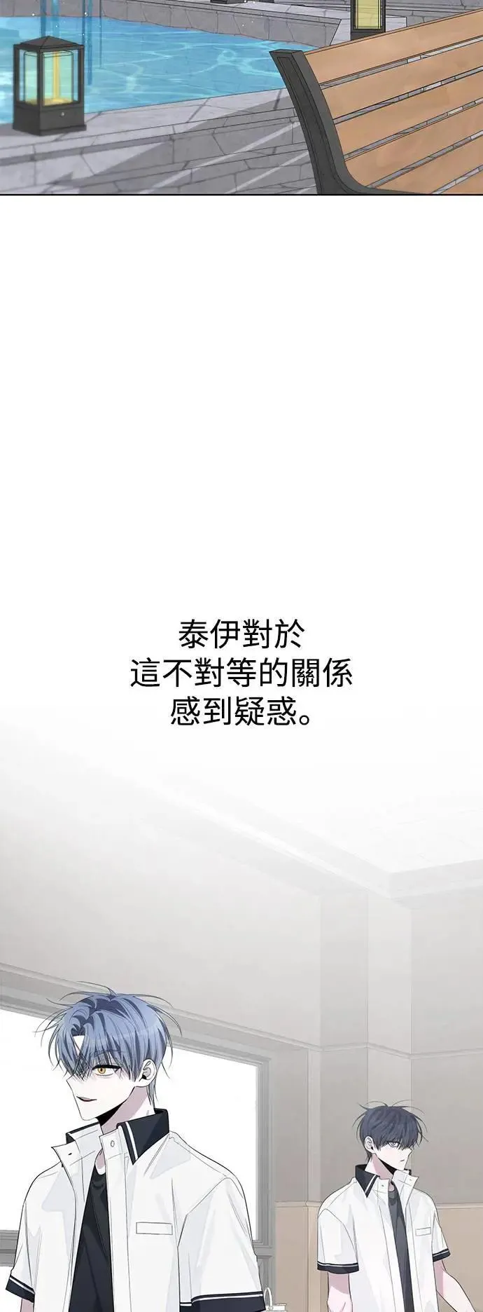 第80话 第24页