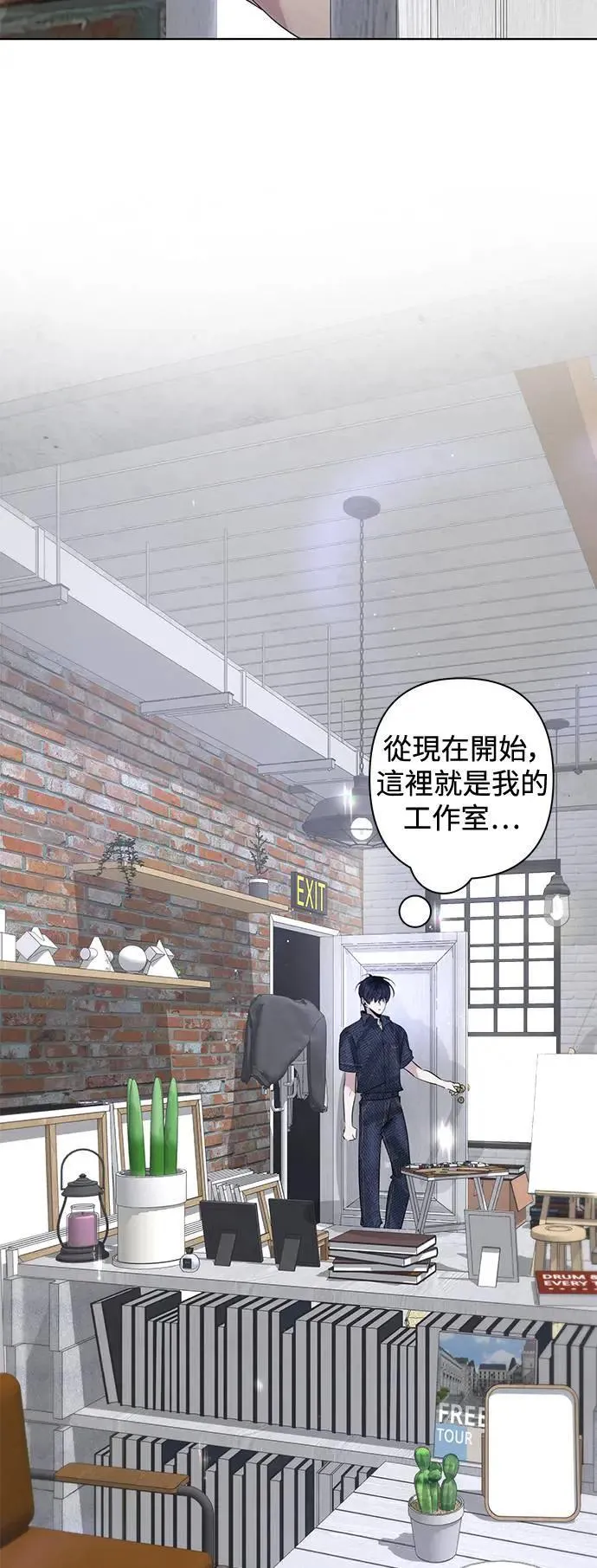 第80话 第32页