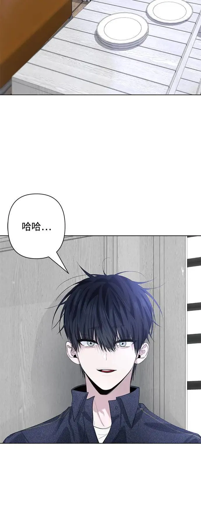 第80话 第33页