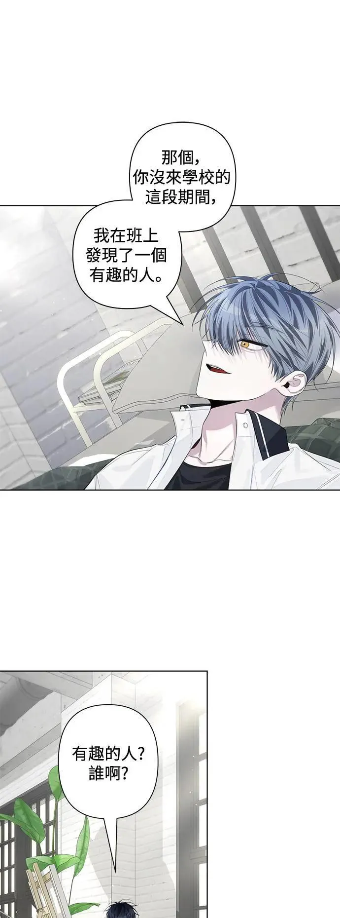 第80话 第37页