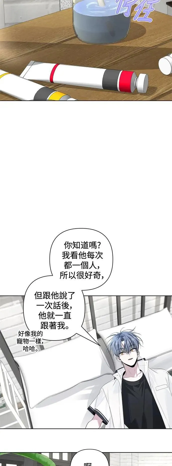 第80话 第39页