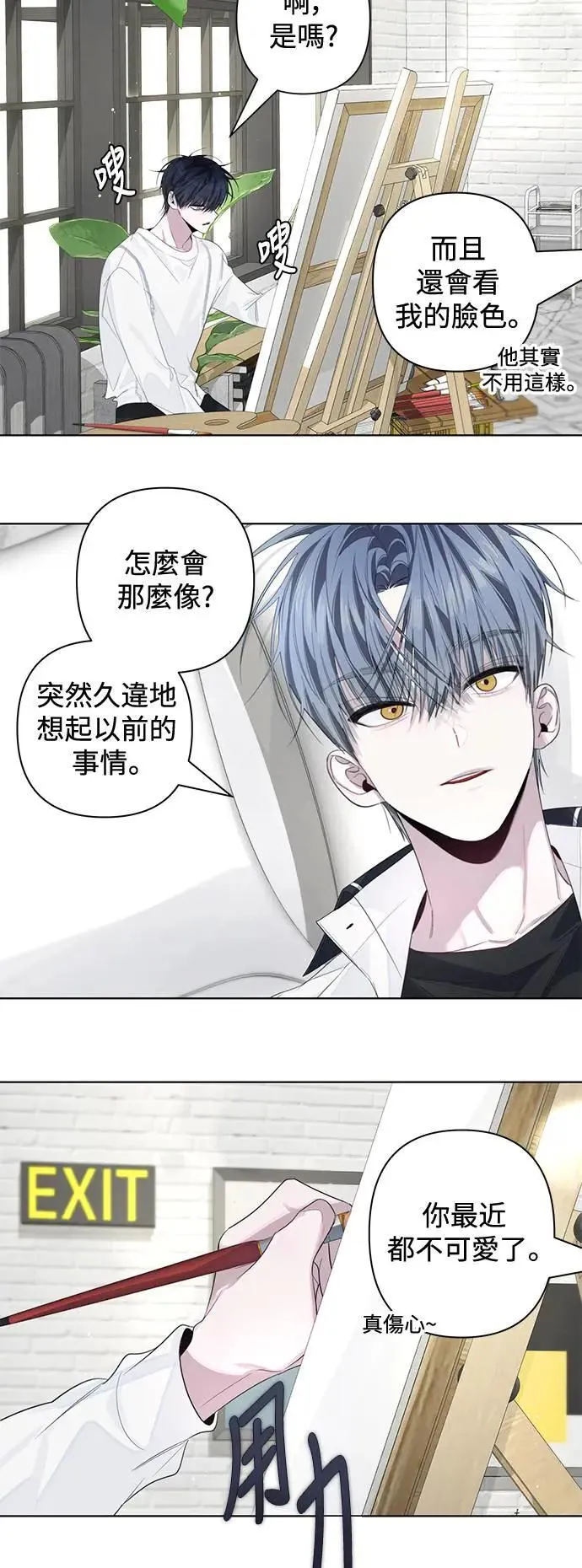 第80话 第40页