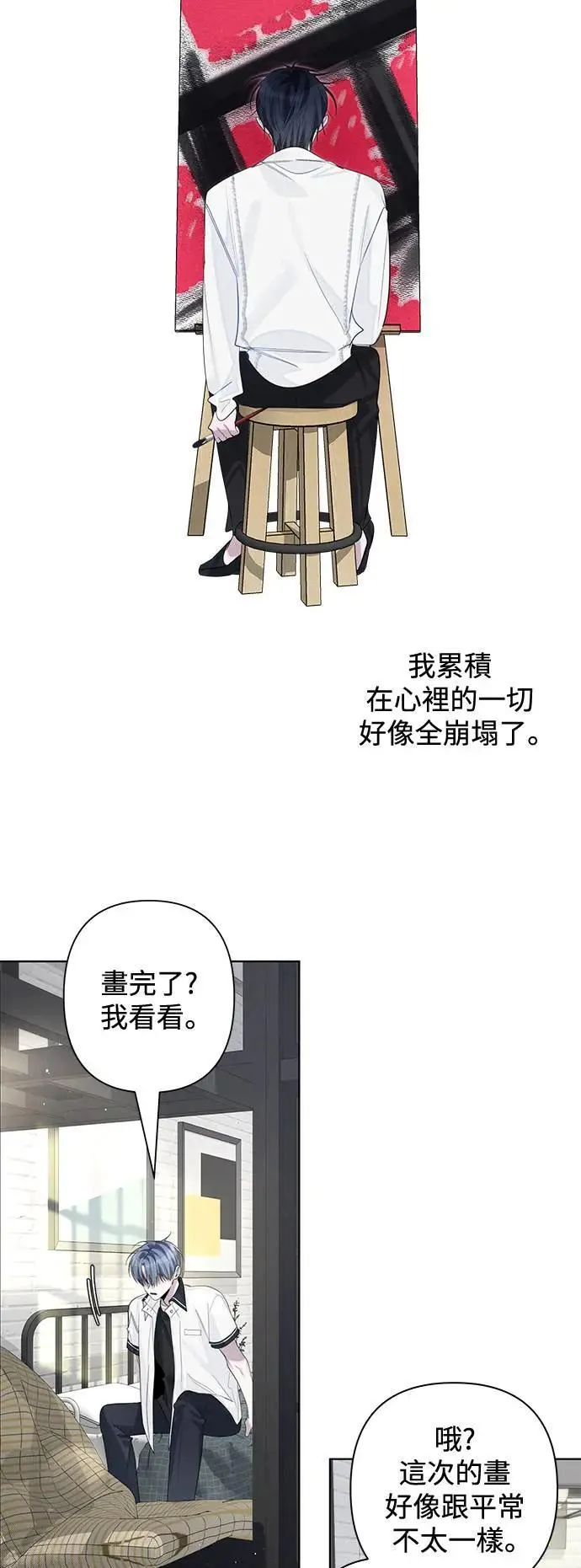 第80话 第42页
