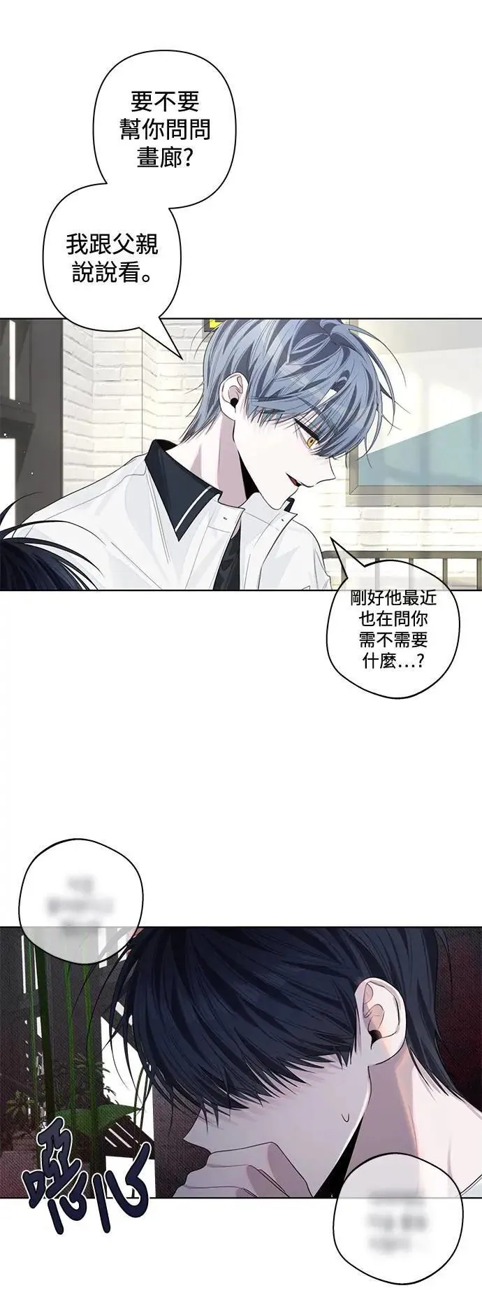 第80话 第44页