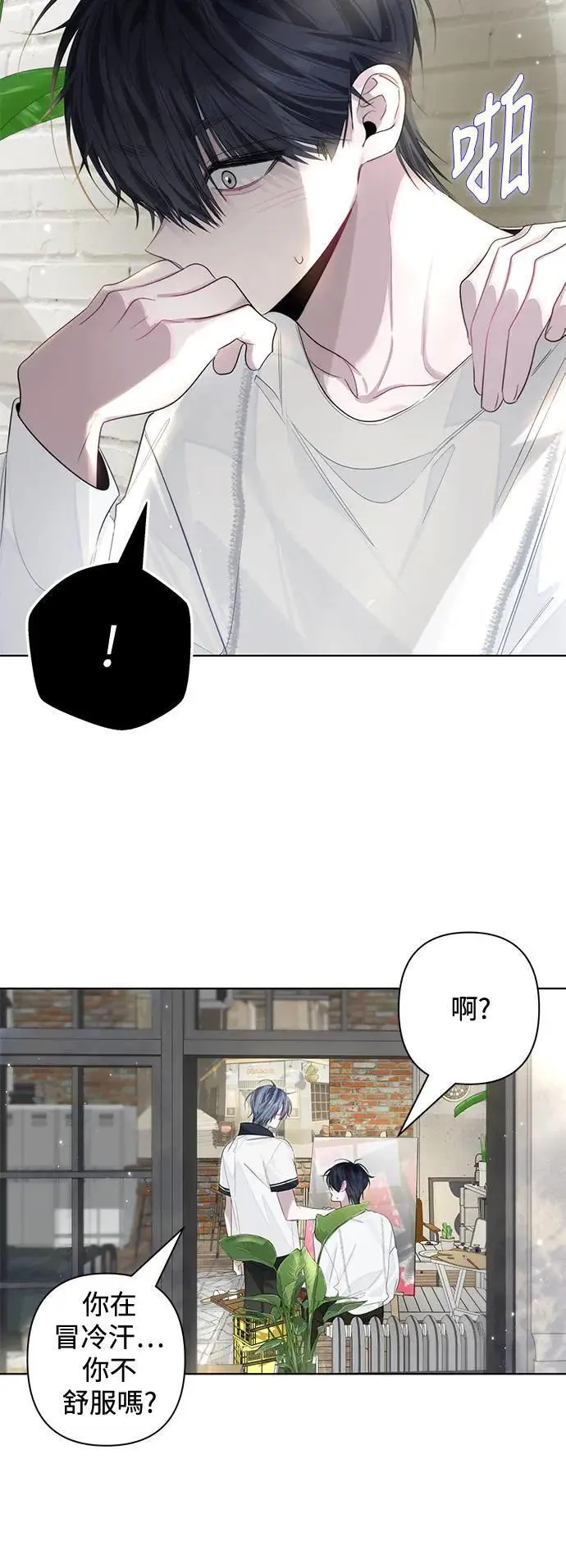 第80话 第46页