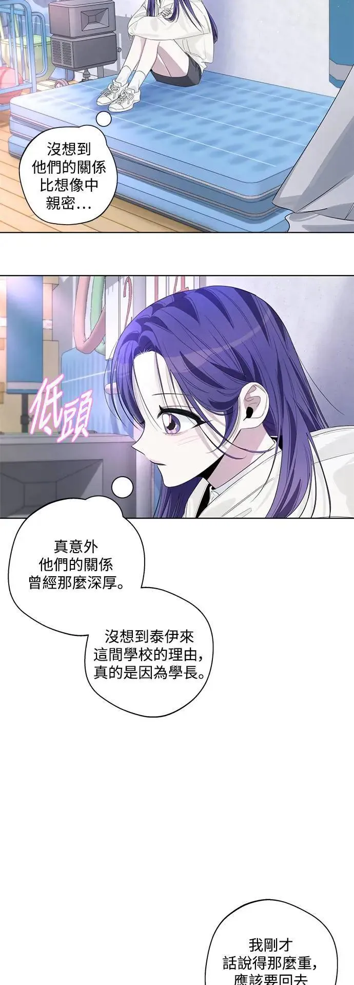 第81话 第12页