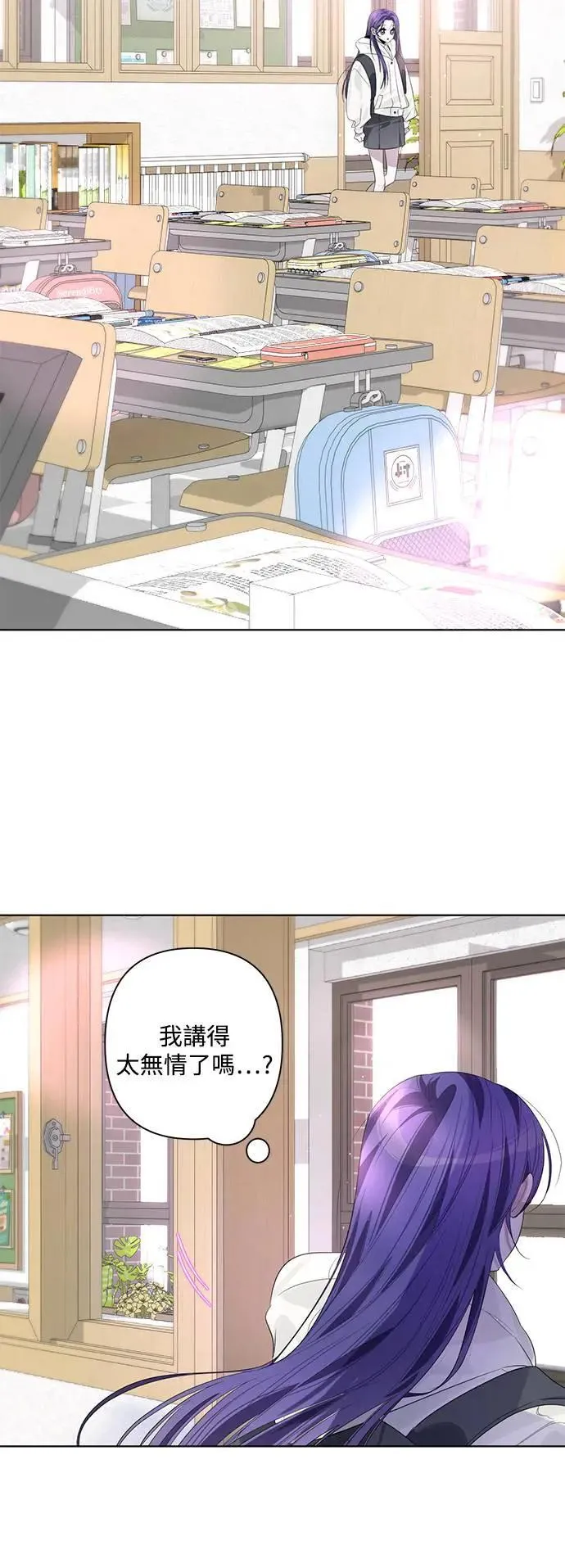 第81话 第14页