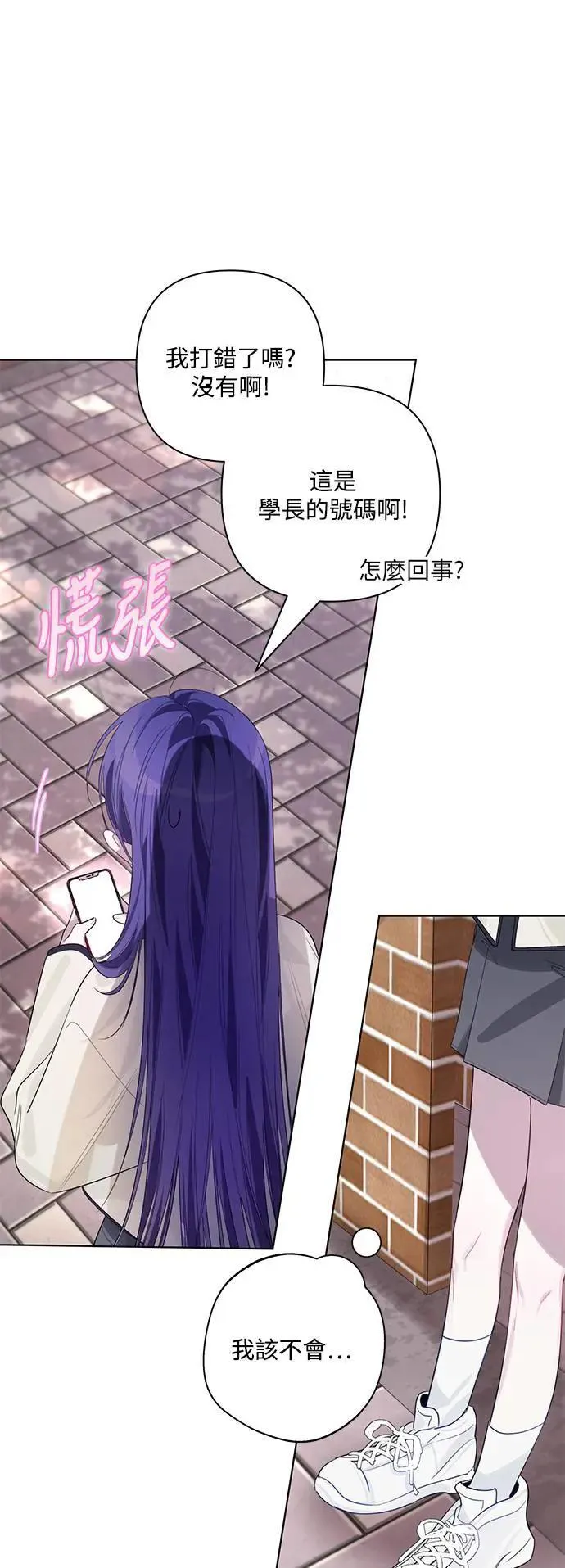 第81话 第17页