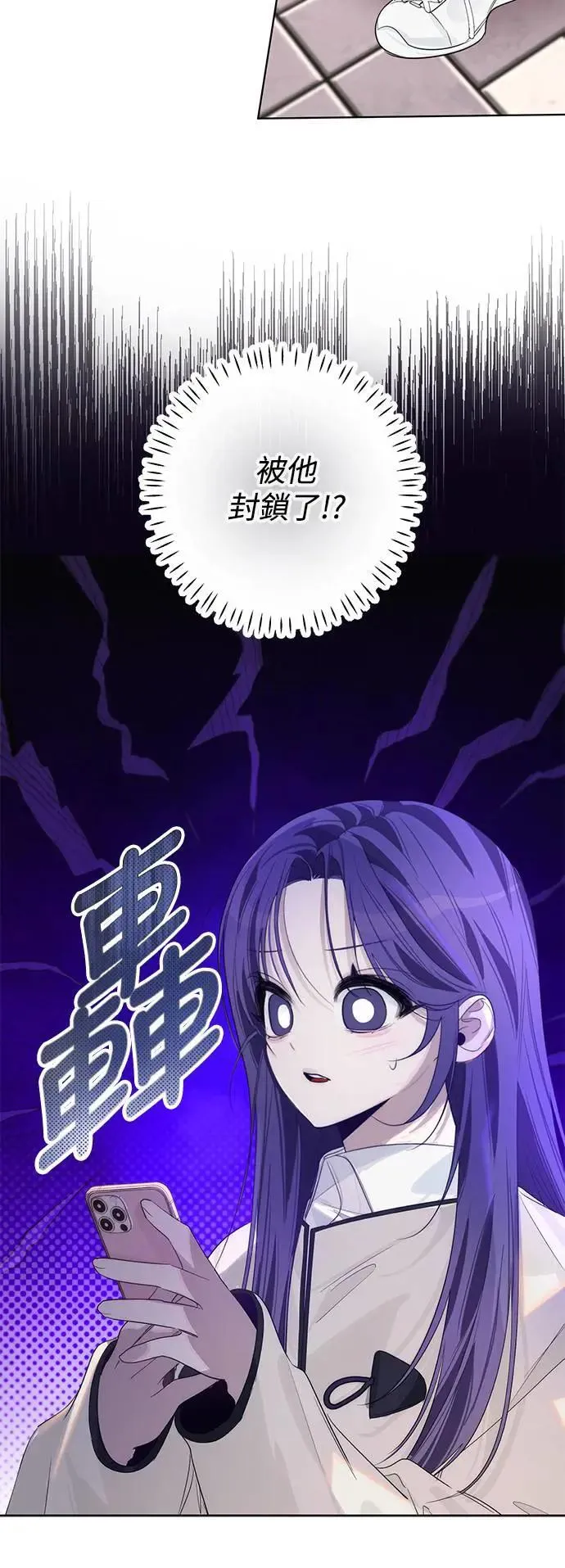 第81话 第18页