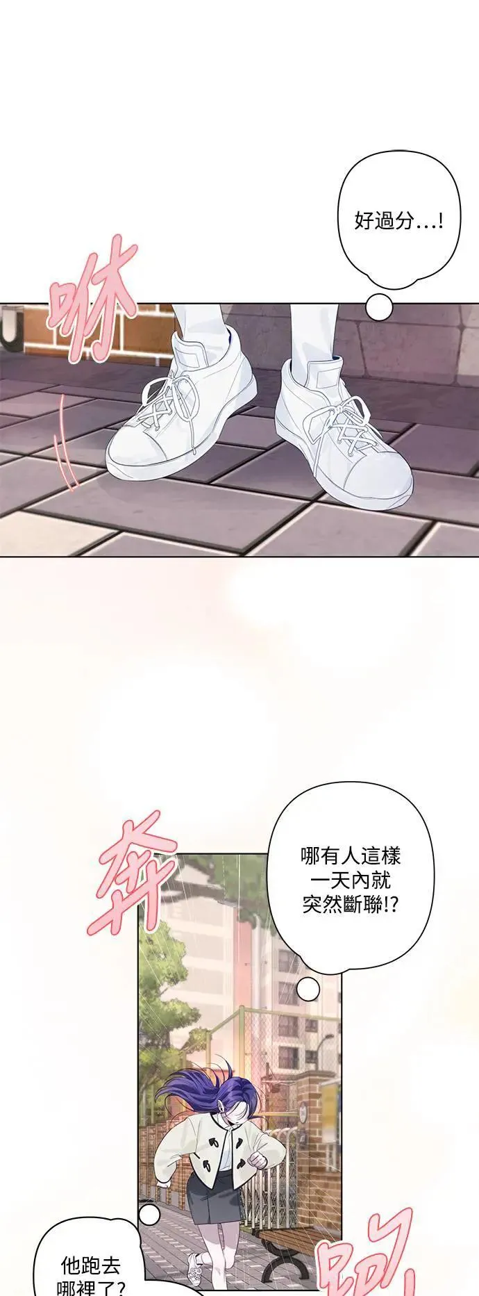 第81话 第19页
