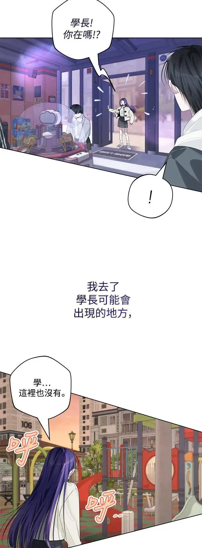 第81话 第22页
