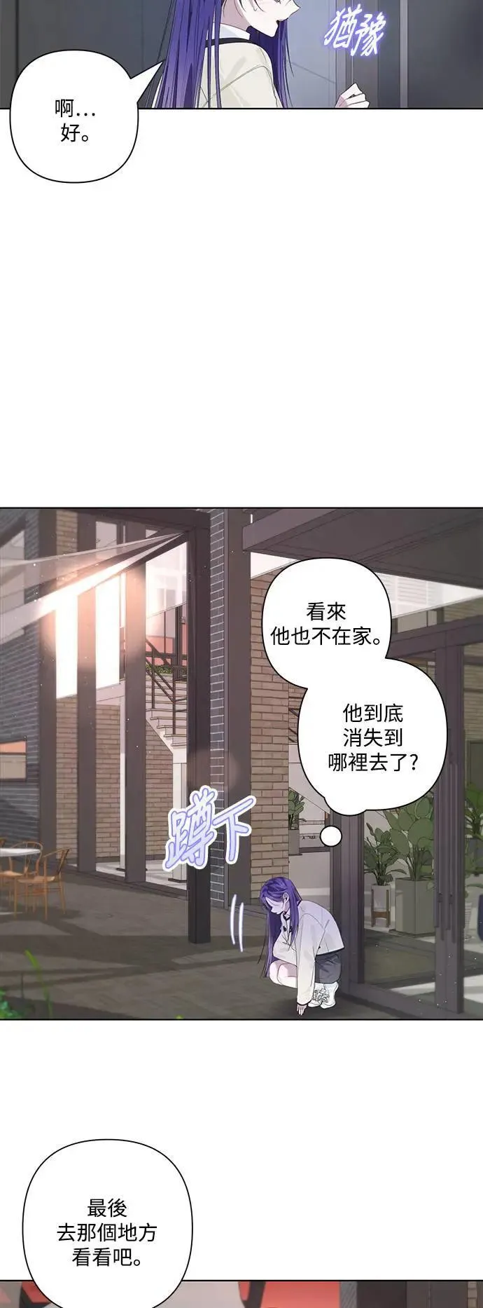 第81话 第25页
