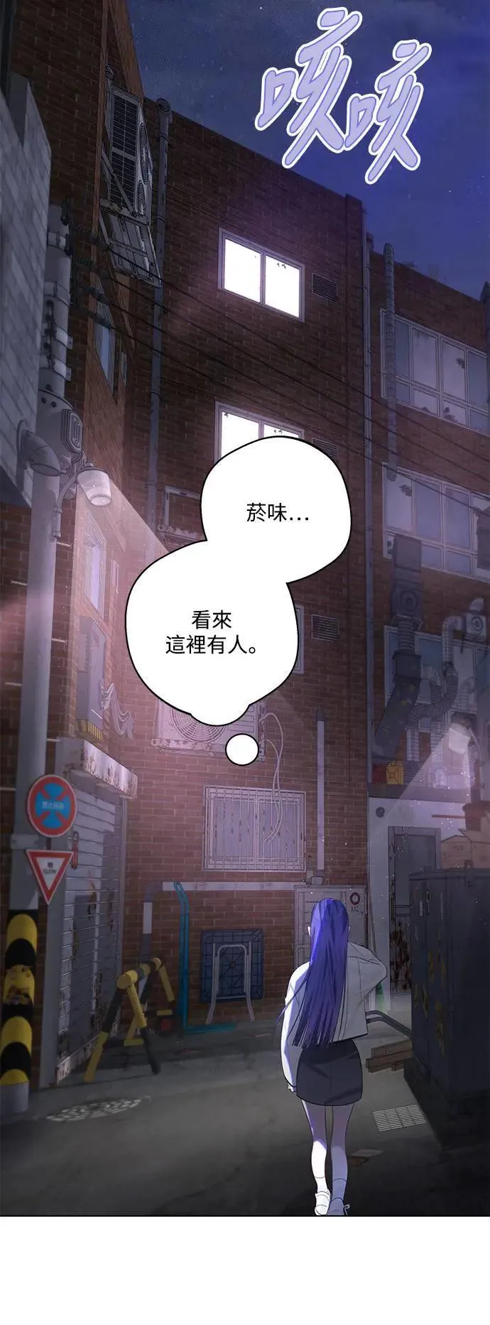 第81话 第27页