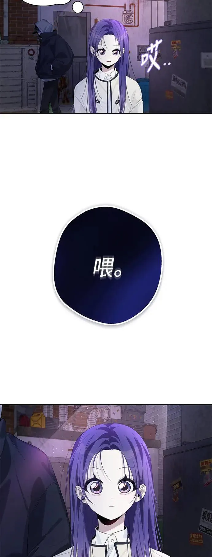 第81话 第31页