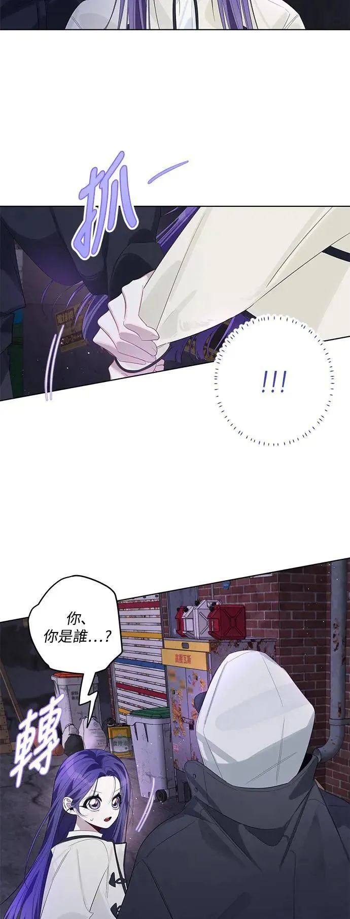 第81话 第32页