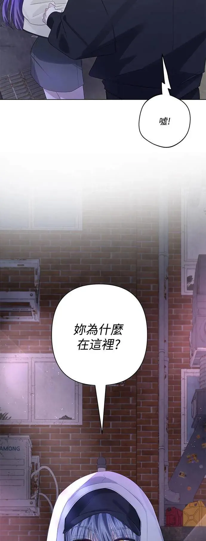 第81话 第33页