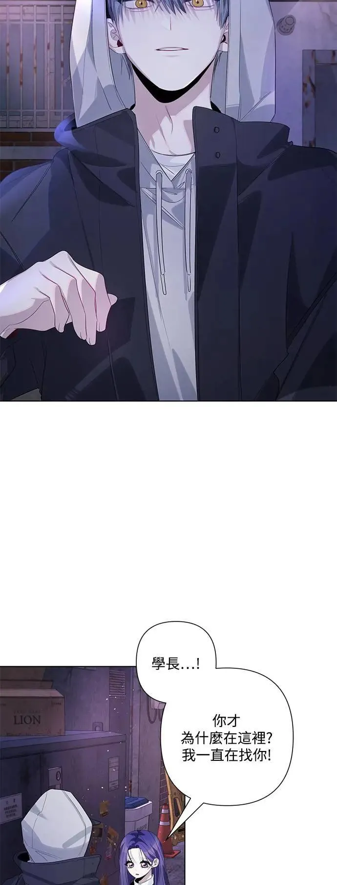 第81话 第34页