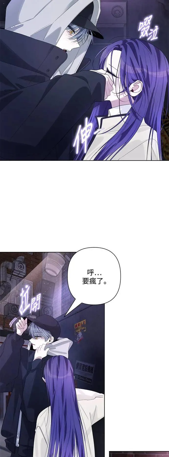 第81话 第39页