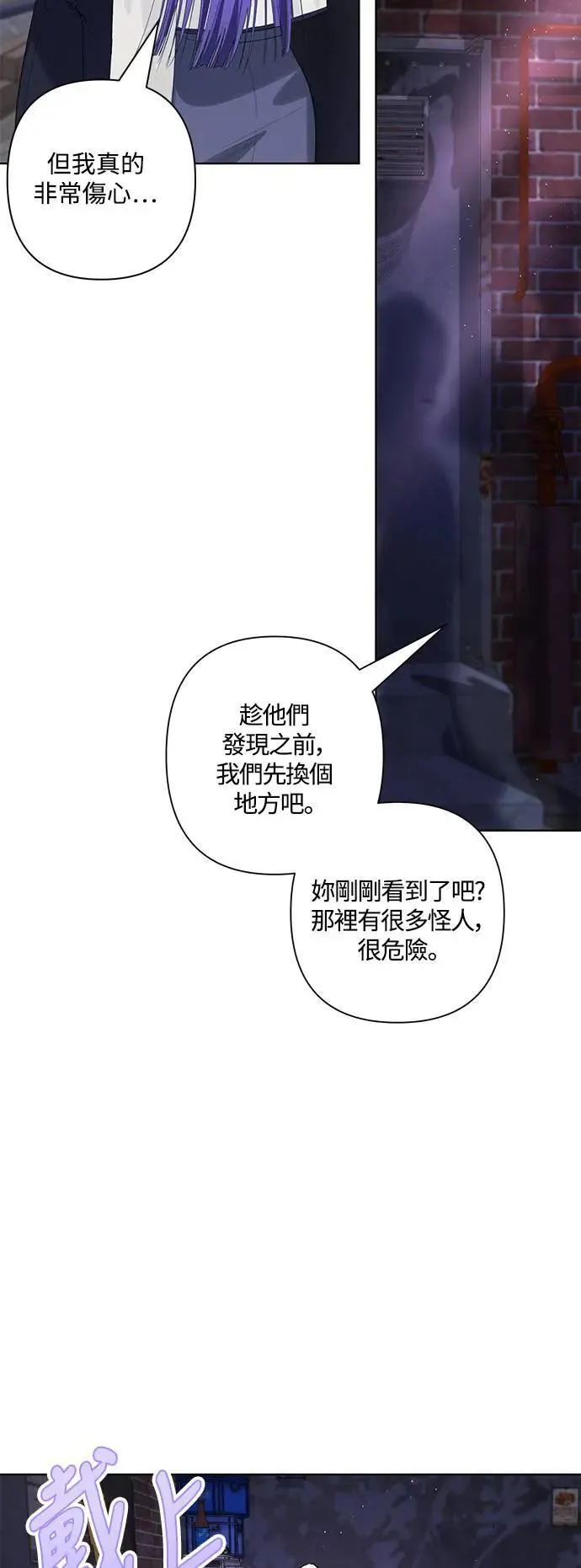 第81话 第40页