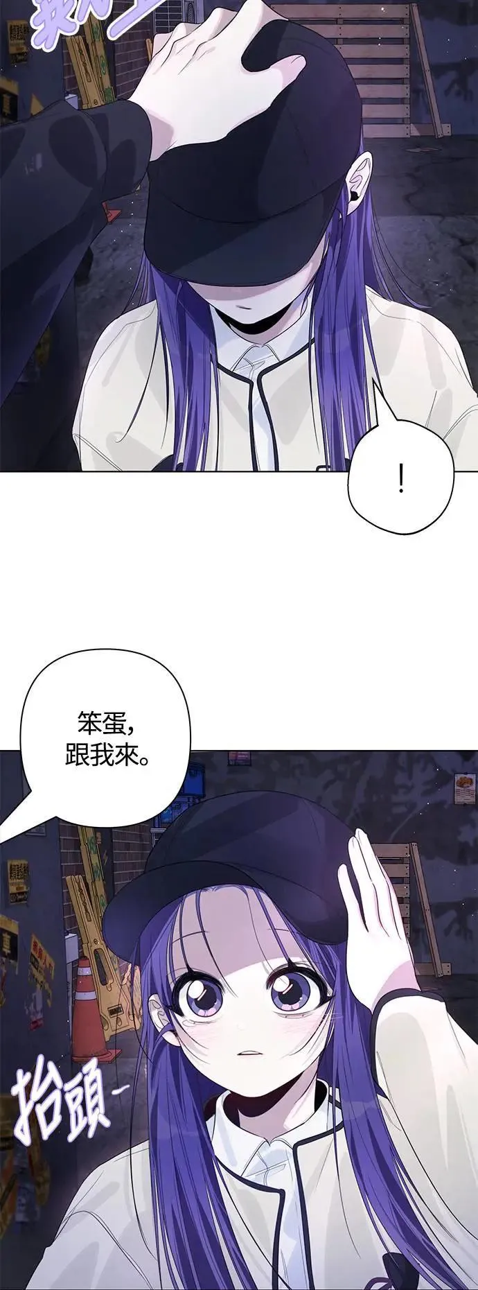 第81话 第41页