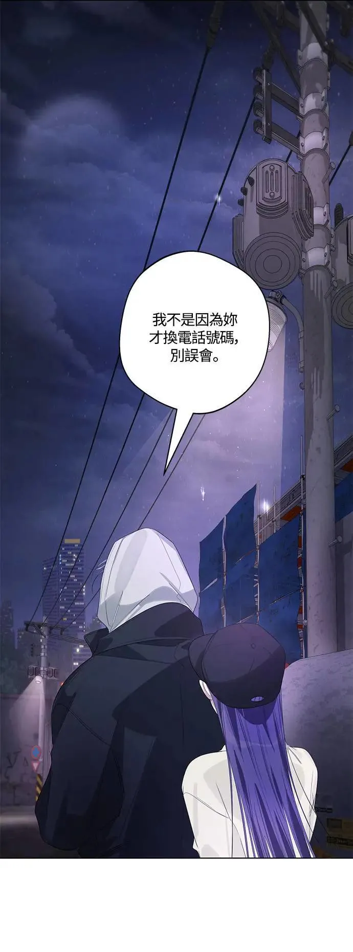 第81话 第42页