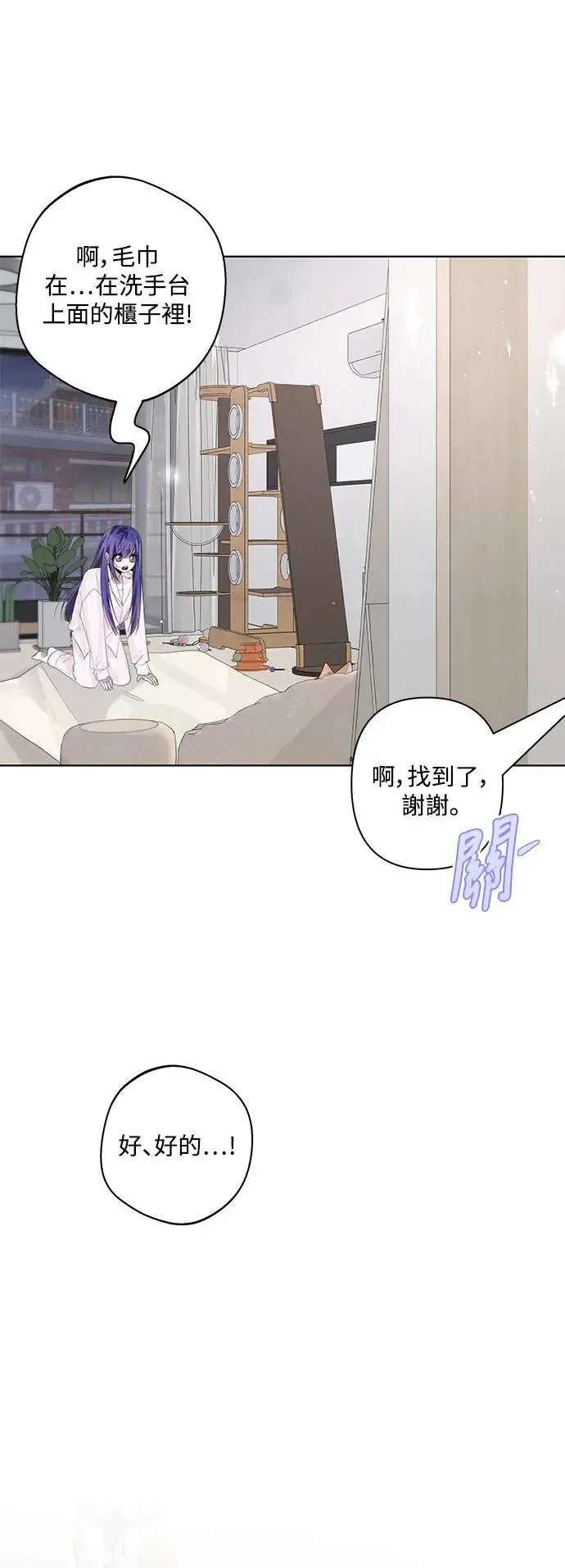 第82话 第7页