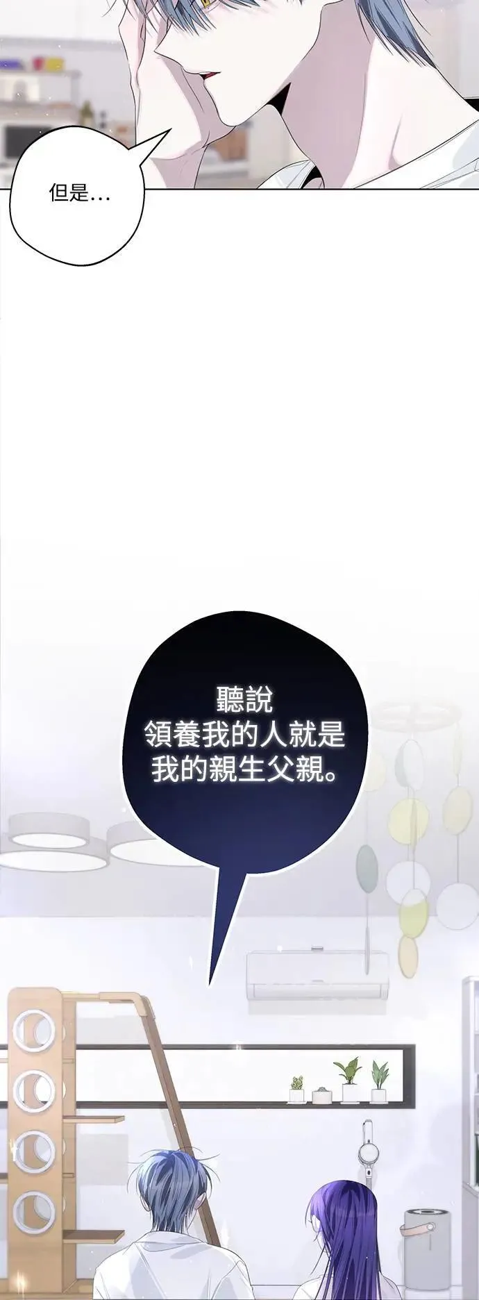 第82话 第11页