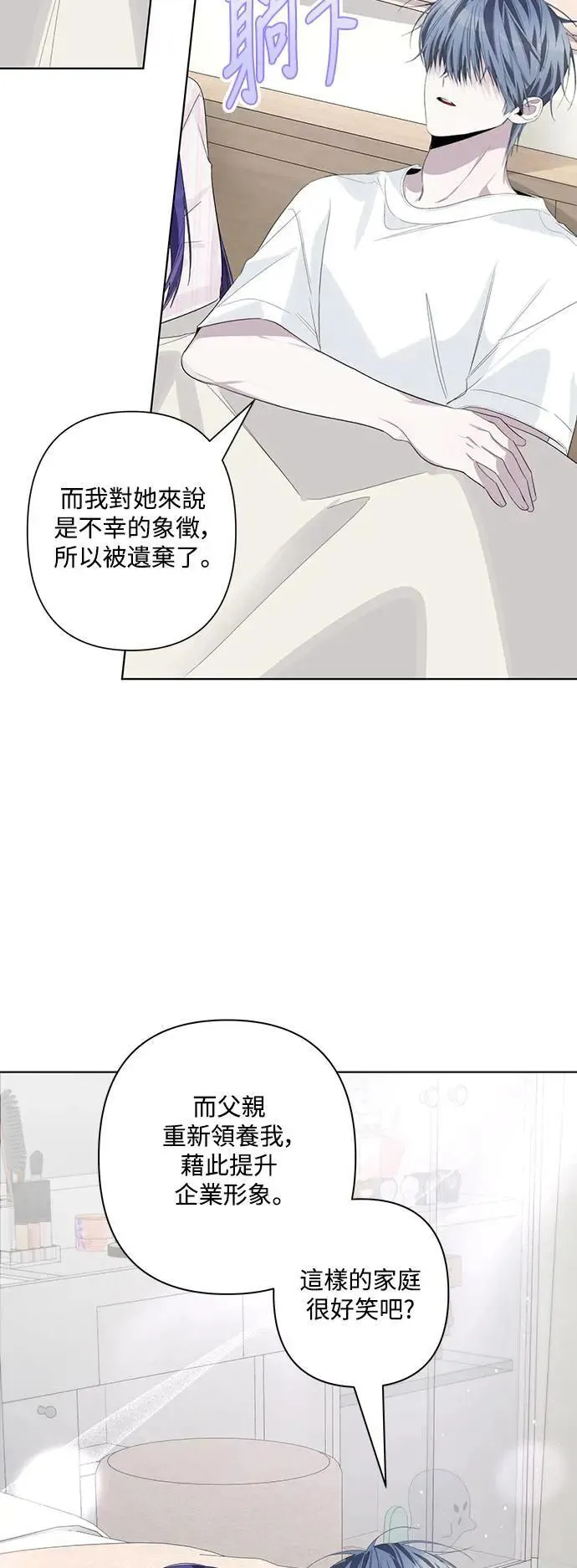 第82话 第13页
