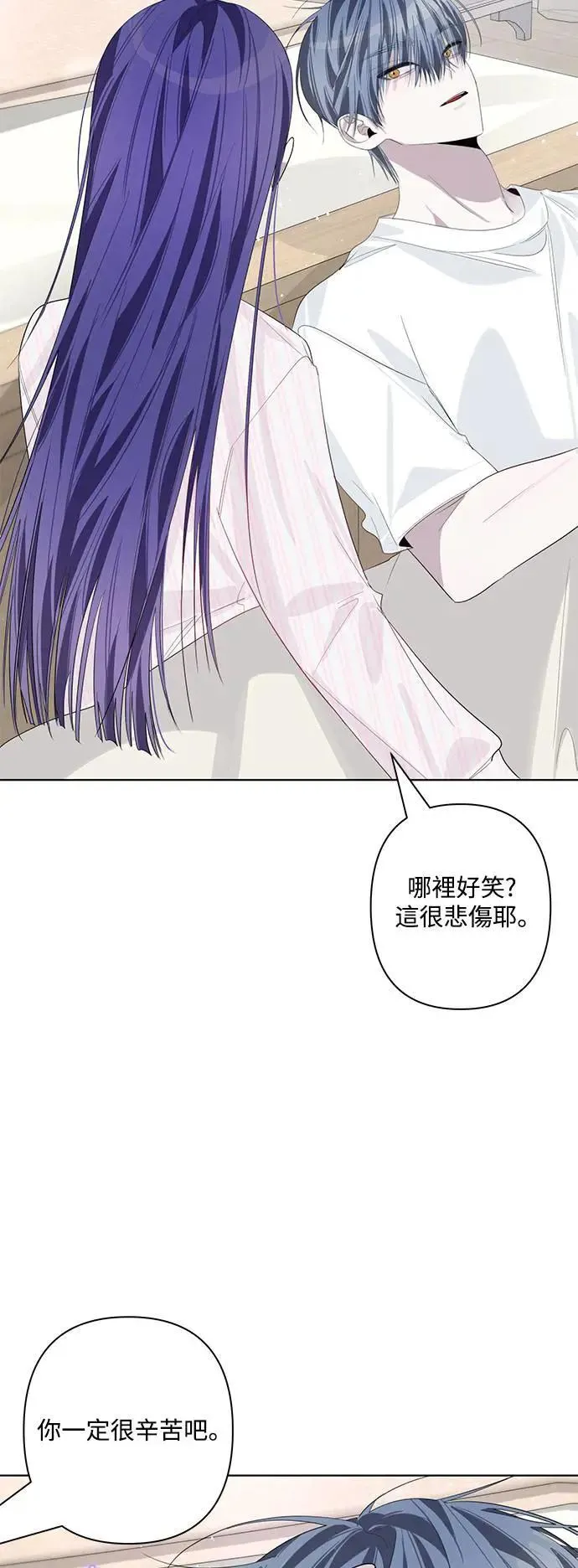 第82话 第14页