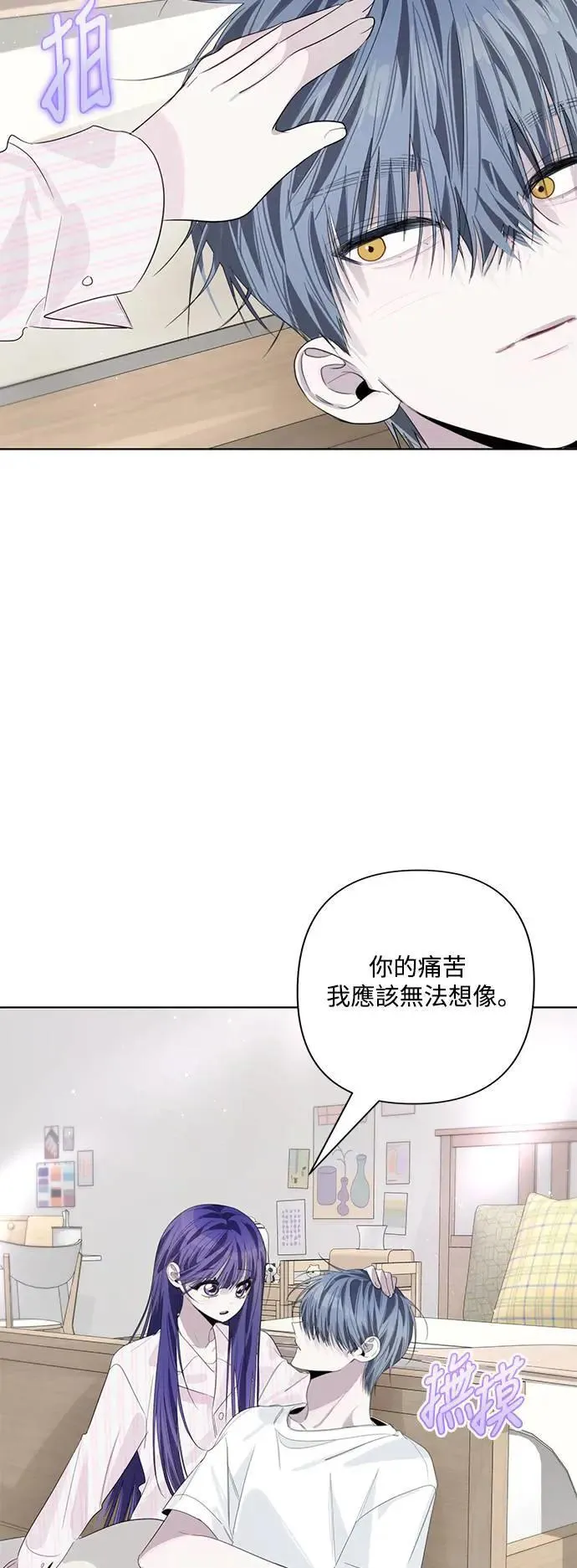 第82话 第15页