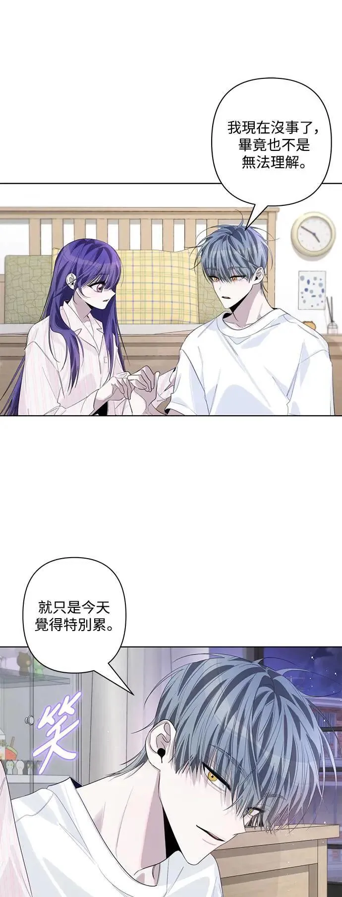 第82话 第19页