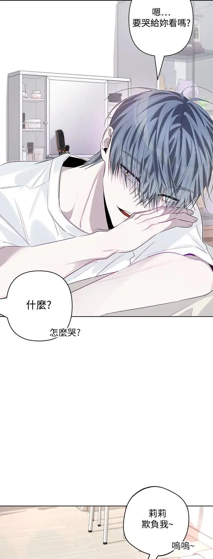 第82话 第22页