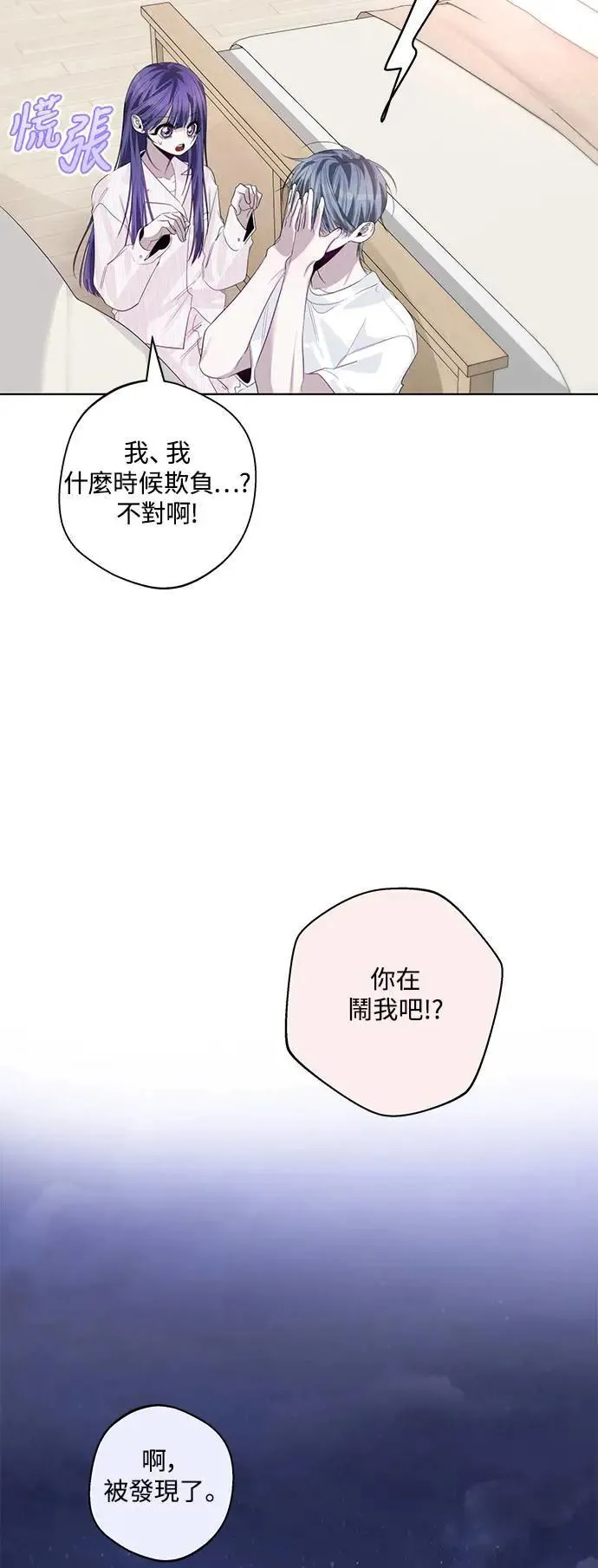 第82话 第23页