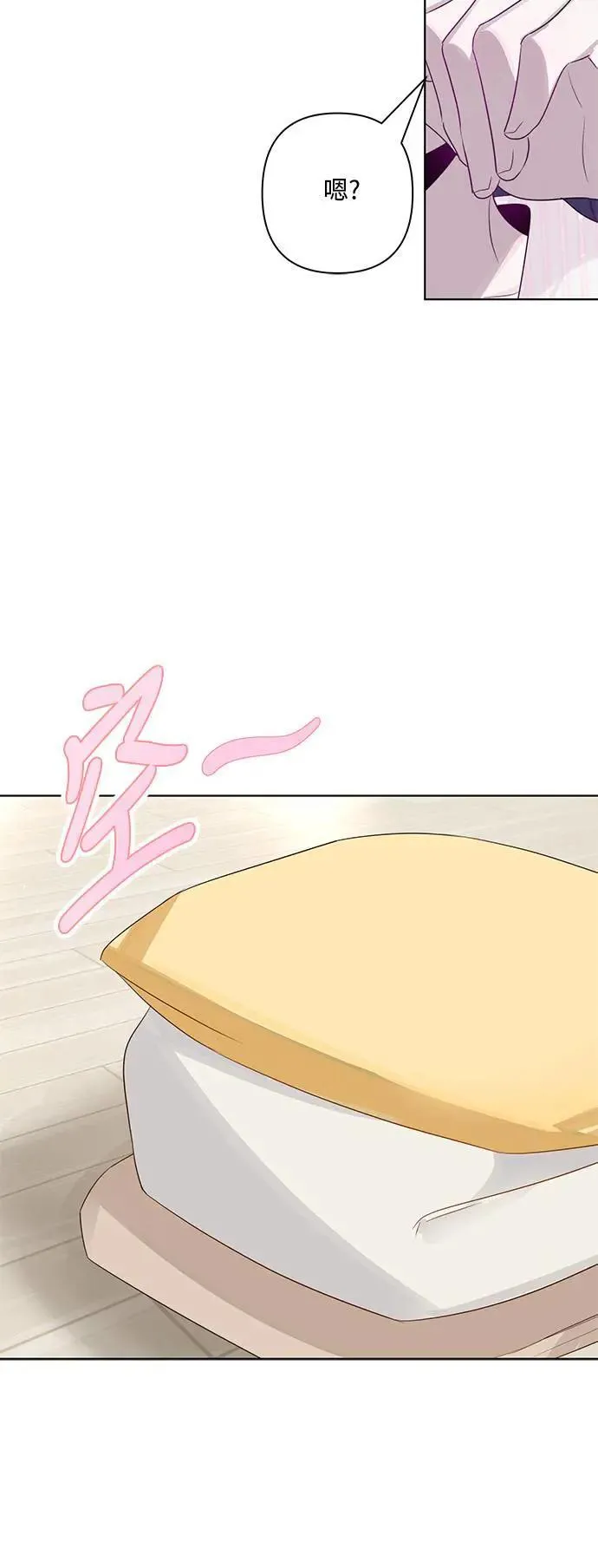 第82话 第27页