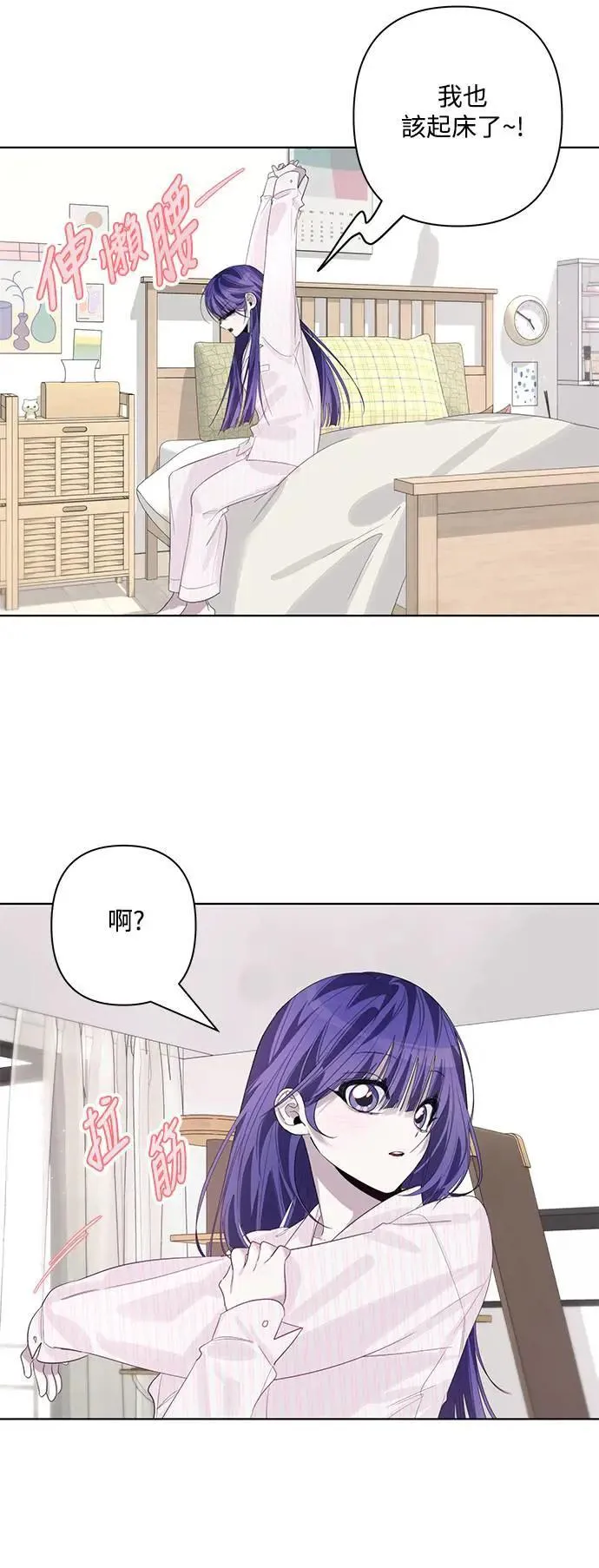 第82话 第29页